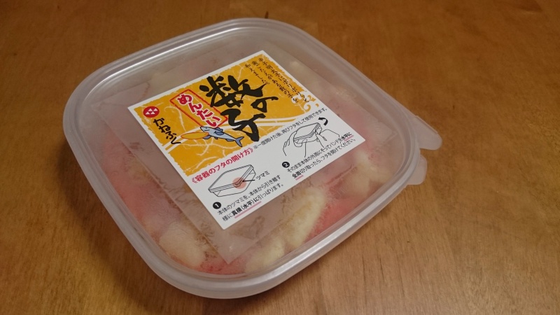 めんたいパークで買ってきたu201d数の子めんたいu201dを食べてみる  tetsuyanbo