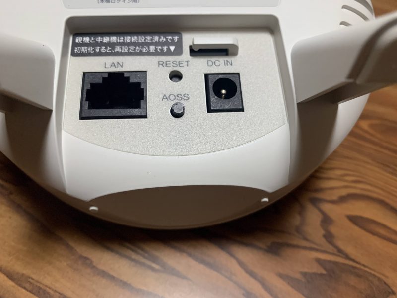 BUFFALOのメッシュWi-Fiルーター WTR-M2133HS/E2Sを買ってみる