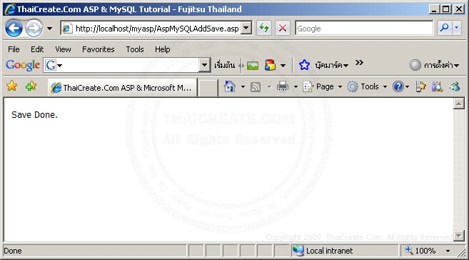 Asp Mysql Add Insert Record - Creative Colorful Wallpaper - 8K