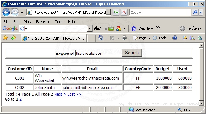 ASP MySQL Search Record Paging/Pagination
