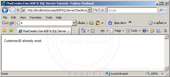 Php Mysql Check Already Exists Add Insert Record - Colorful Arts - High Quality Ultra HD Collection