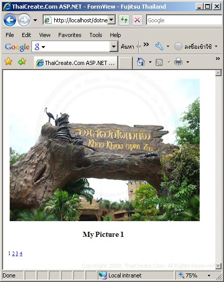 C Asp Net Formview Dropdown With Reference To Other Table Stack - Amazing Vintage Background - High Resolution