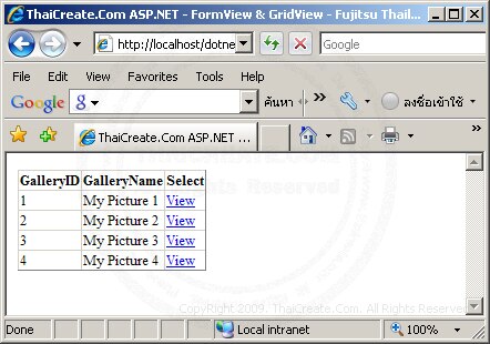Asp Net Vb Net Formview Datalist Visual Studio 2005 2008 2010 - High Resolution Dark Illustrations for Desktop