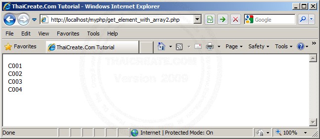 Javascript Get Element With Array - Perfect Mobile Space Arts | Free Download