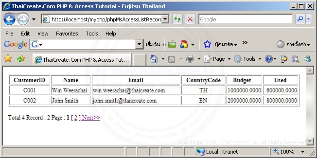 PHP Microsoft Access List Record Paging/Pagination (PHP ODBC)