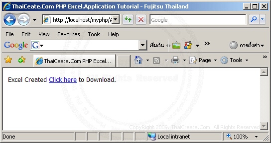 Create Excel Files In Php Add Charts Tables Images - Download Gorgeous Ocean Picture | Ultra HD