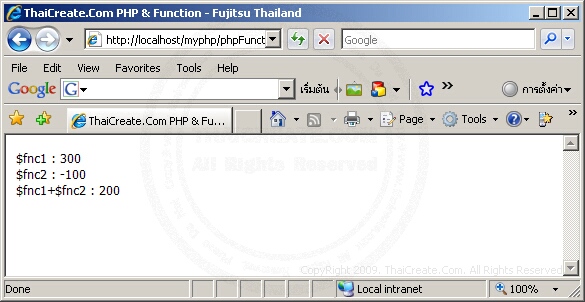 Php Function Returning Values - Download Beautiful Space Photo | Retina