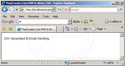 Php Convert Export To Csv And Send Email Attachment - Download Classic Ocean Texture | HD