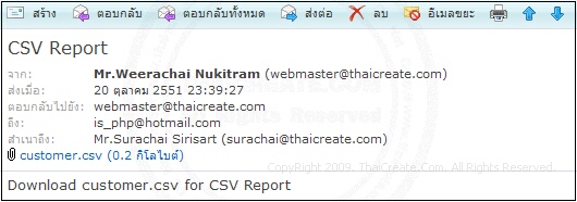 Generate Csv File And Send As Email Attachment Php Carlo Fontanos - High Resolution Gradient Patterns for Desktop