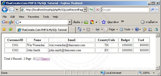 PHP MySQL List Record Paging/Pagination