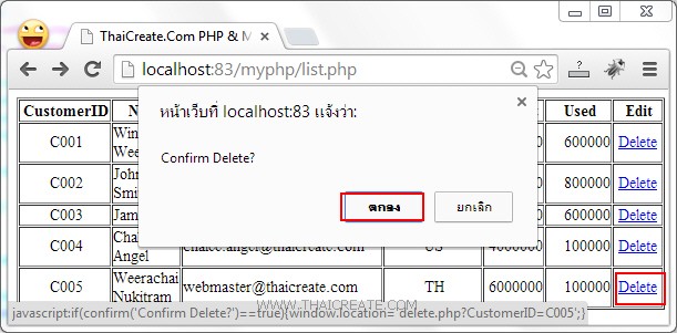 Php Mysql Delete Data Record Confirm Delete Mysqli - Classic Full HD Dark Pictures | Free Download