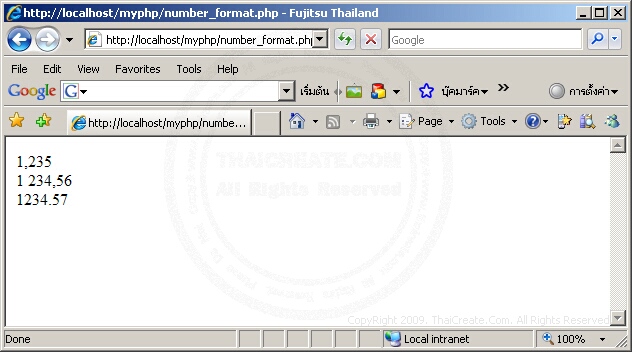 PHP Number_format()