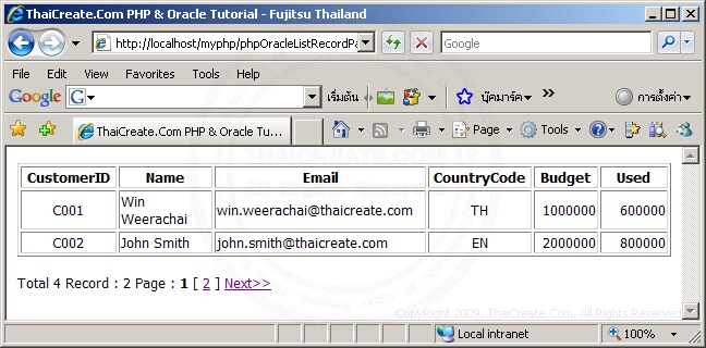PHP Oracle List Record Paging/Pagination
