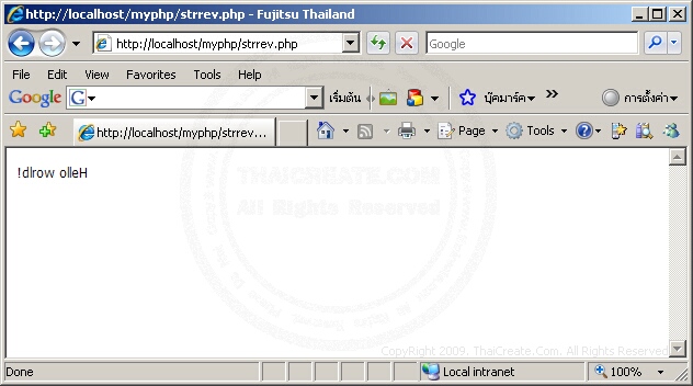 Php Strrev - Download Incredible Landscape Photo | HD