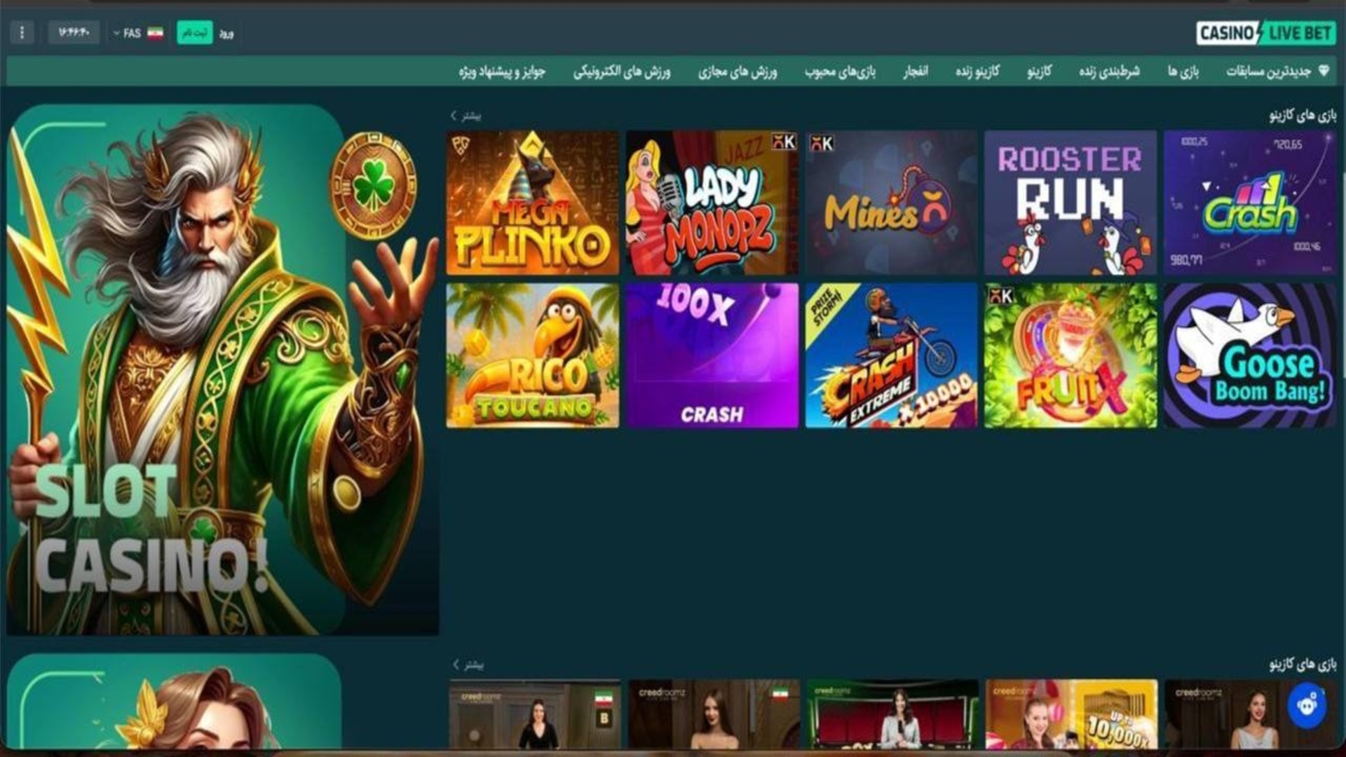 Responsible Online Casino Gambling With Casino Live Bet