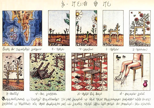 Codex Seraphinianus: History's Most Bizarre and Beautiful