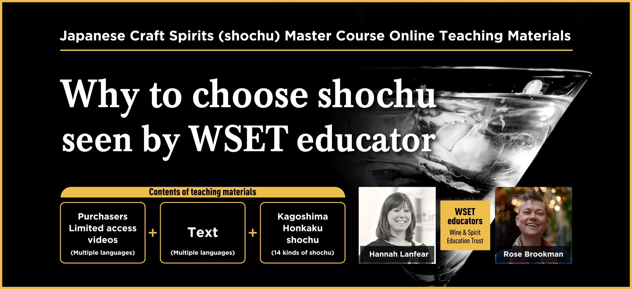 Kagoshima Honkaku Shochu Spirits Course