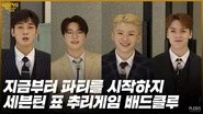 GOING SEVENTEEN Season 4 Episode 34
