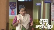 Happu Ki Ultan Paltan Season 1 Episode 1445