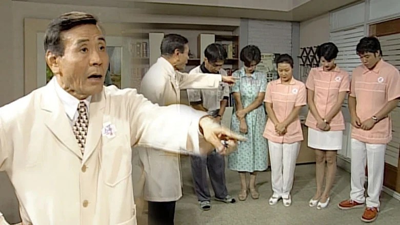 Soonpoong Clinic Season 1 Episode 129