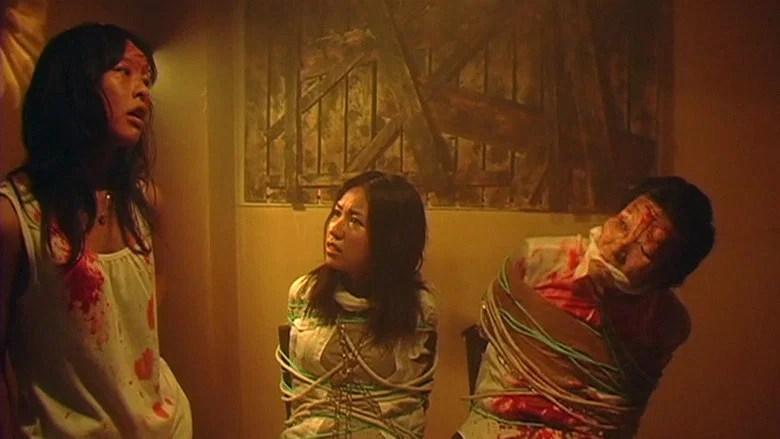 PSYCHO= (2009)