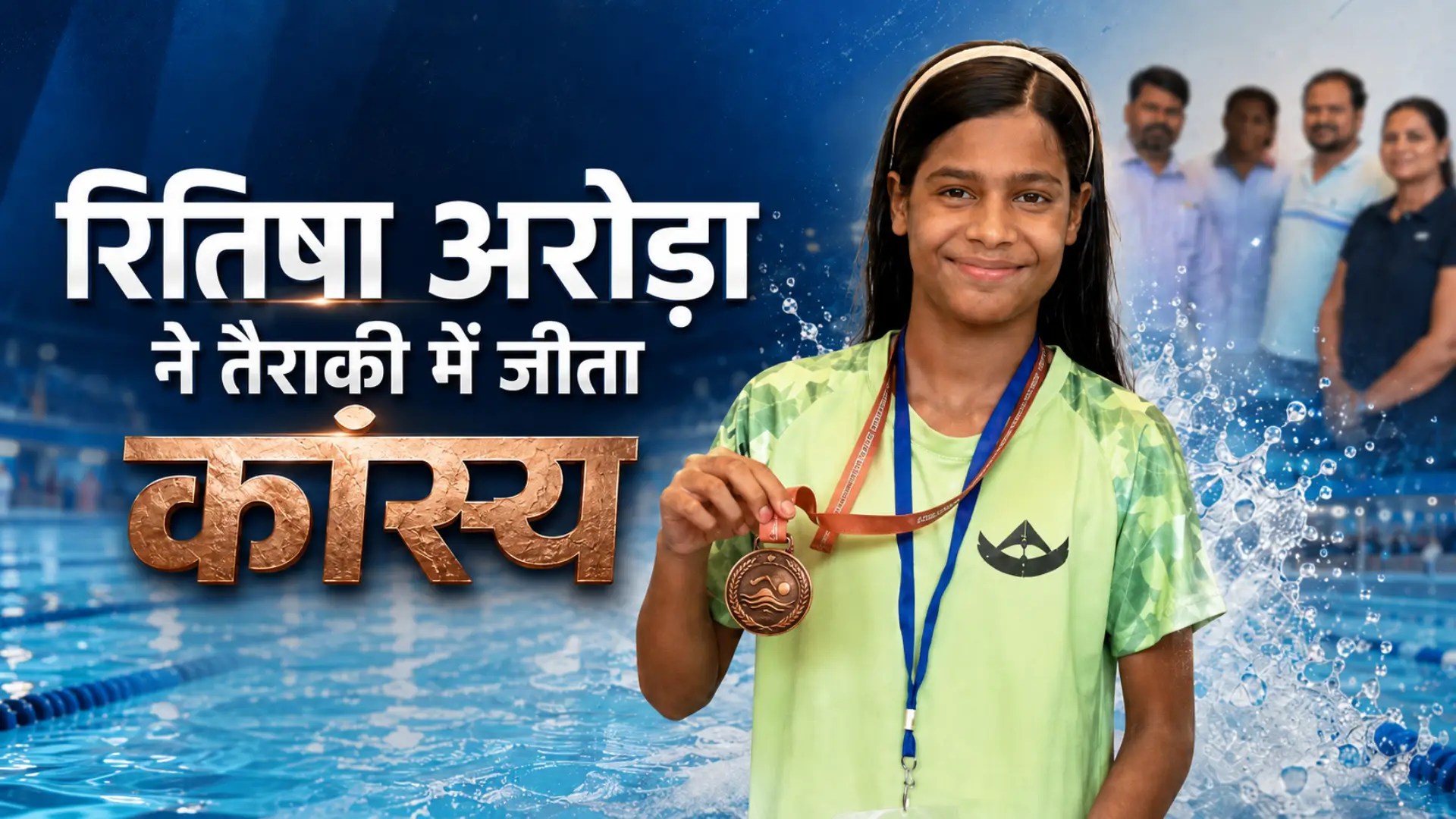 Ritisha Arora Bronze Medal