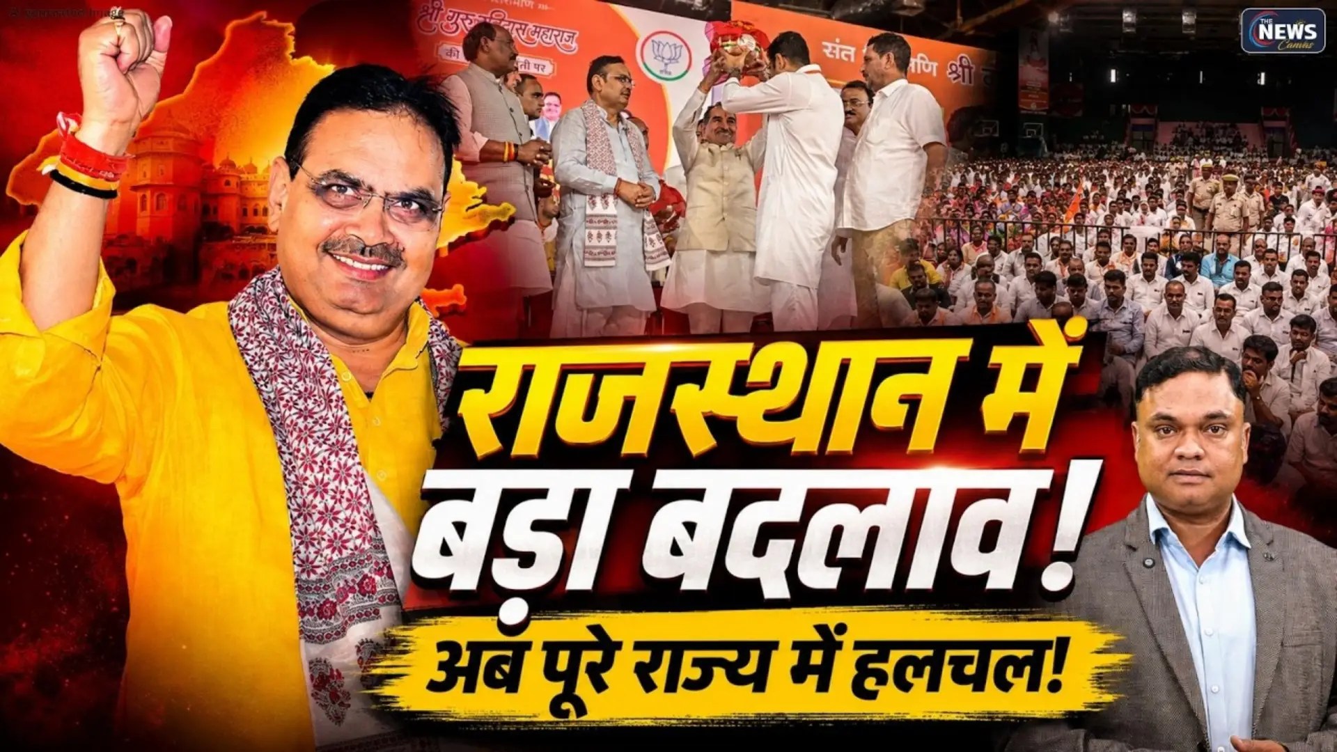 CM BhajanLal Sharma का बड़ा संदेश, Rajasthan में ऐतिहासिक कदम, 25 LokSabha क्षेत्रों में हलचल!
