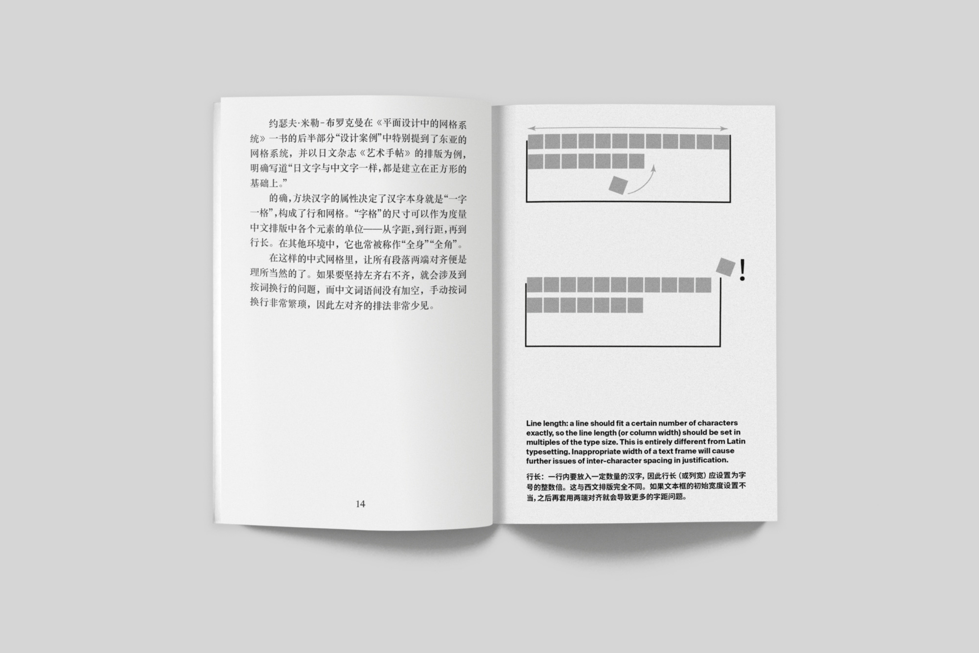 Challenges中文教育部重編國語辭典修訂本 Mutfxo