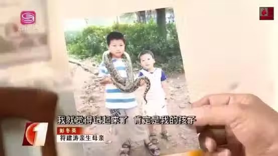 奇蹟!被拐14年後,少年憑藉記憶找到生父母,打電話喊媽讓人淚目