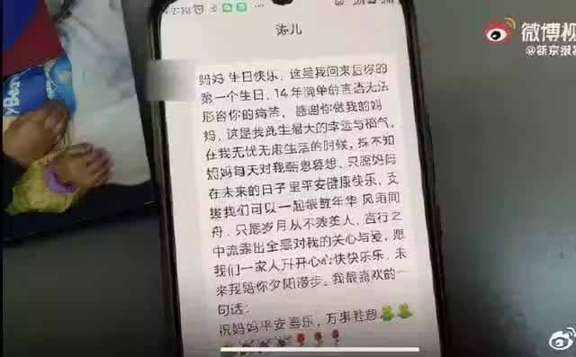 奇蹟!被拐14年後,少年憑藉記憶找到生父母,打電話喊媽讓人淚目