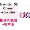 Essential Oil Opener - Rose Pink 精油开盖器 玫红色