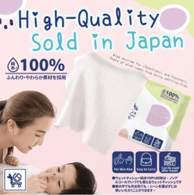 3X日本100%纯水加厚柔湿巾80抽
