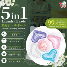 3XYCB日本浓缩留香柔顺五合一
洗衣球 (1PACK*50PCS)