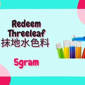 Threeleaf 抹地水色料 5g