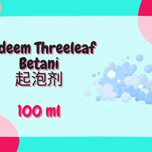 Threeleaf Betani 起泡剂 100ML