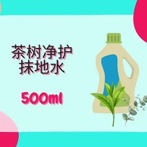 Threeleaf 茶树净护抹地水500ml