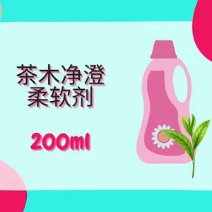 Threeleaf 茶木净澄柔软剂200ml