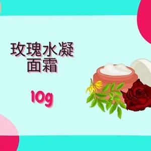 Threeleaf 玫瑰水凝面霜10g