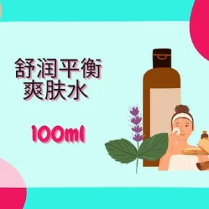 Threeleaf 舒润平衡爽肤水 100ml
