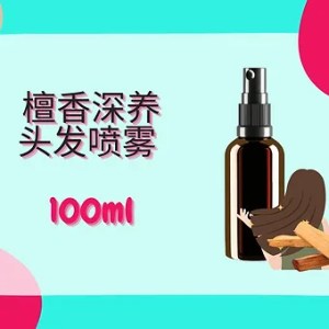 Threeleaf 檀香深养头发喷雾100ml