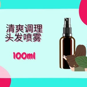 Threeleaf 清爽调理头发喷雾100ml