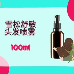 Threeleaf 雪松舒敏头发喷雾100ml