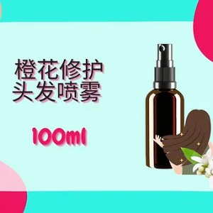 Threeleaf 橙花修护头发喷雾100ml