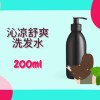 Threeleaf 沁凉舒爽洗发水200ml