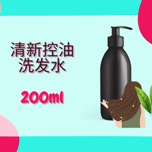 Threeleaf 清新控油洗发水200ml