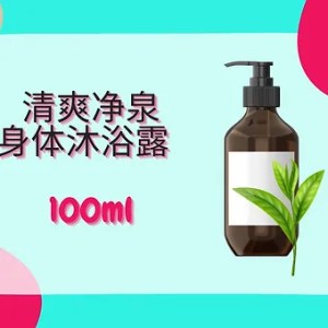 Threeleaf 清爽净泉身体沐浴露 100ml