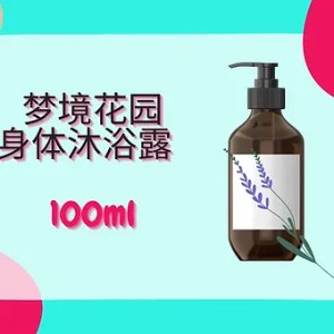 Threeleaf 梦境花园身体沐浴露 100ml