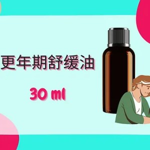Threeleaf 更年期舒缓油30ml