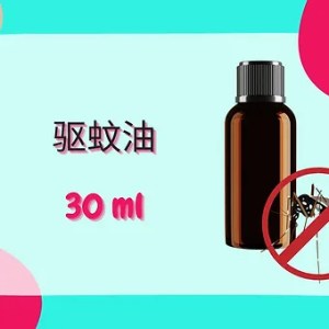 Threeleaf 驱蚊油30ml