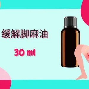 Threeleaf 缓解脚麻油30ml